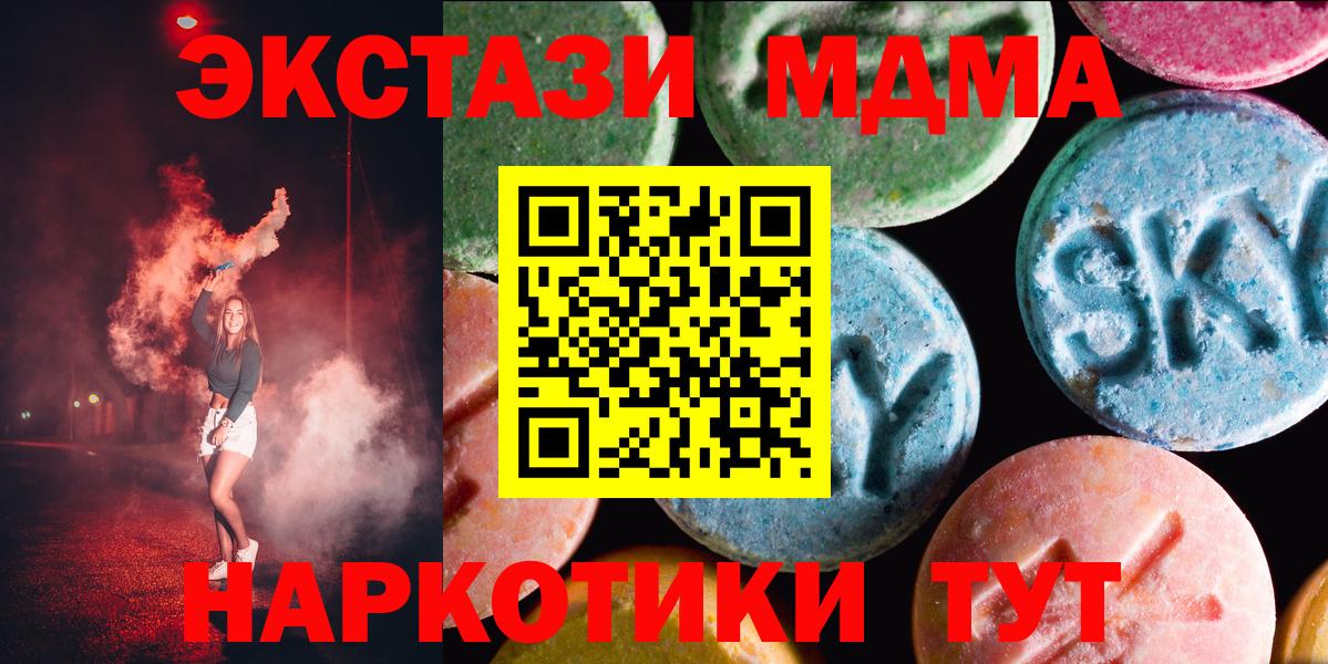 Черняховск  Экстази бентли  Вход с VPN  Экстази 280мг 