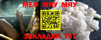 прущий лед Бугуруслан