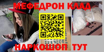 кокаин премиум Бузулук
