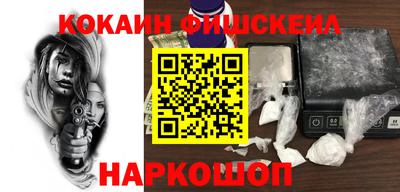 кокаин премиум Бузулук