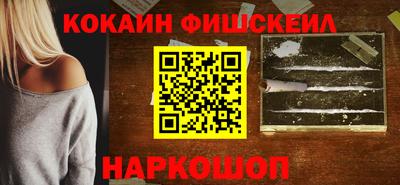 дживик Будённовск