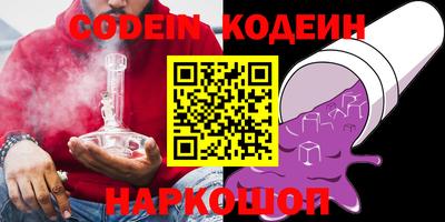 дживик Будённовск