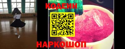 прущий лед Бугуруслан