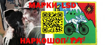 прущий лед Бугуруслан