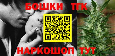 прущий лед Бугуруслан