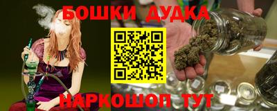 прущий лед Бугуруслан