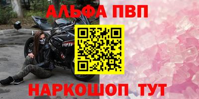 дживик Будённовск