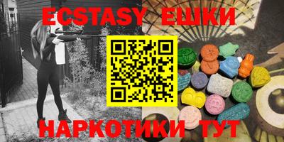 кокаин премиум Бузулук
