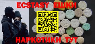 прущий лед Бугуруслан