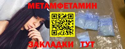 прущий лед Бугуруслан