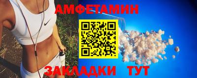 прущий лед Бугуруслан