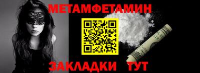 кокаин премиум Бузулук