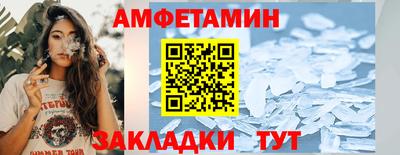 прущий лед Бугуруслан