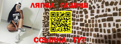 прущий лед Бугуруслан