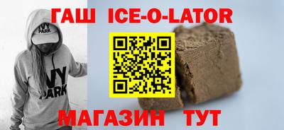 дживик Будённовск
