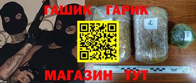 кокаин премиум Бузулук
