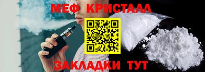 дживик Будённовск