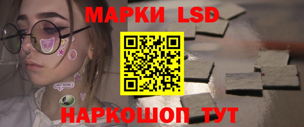 LSD-25 экстази  ЛСД экстази кислота  Черняховск  Вход с VPN  ЛСД экстази ecstasy 