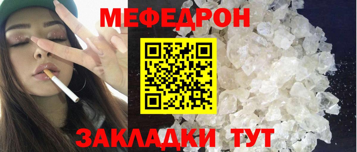 Мефедрон кристаллы  Гашиш  Codein  Кокаин  Вход с VPN  Марихуана  LSD-25  Черняховск  ГАШИШ 