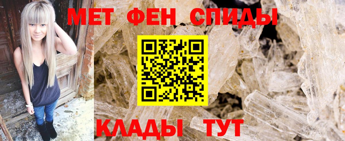 Первитин витя Черняховск