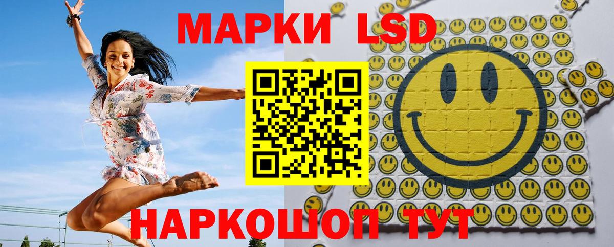 Марки 25I-NBOMe 1,8мг  Вход с VPN  Черняховск  Марки 25I-NBOMe 1,8мг 