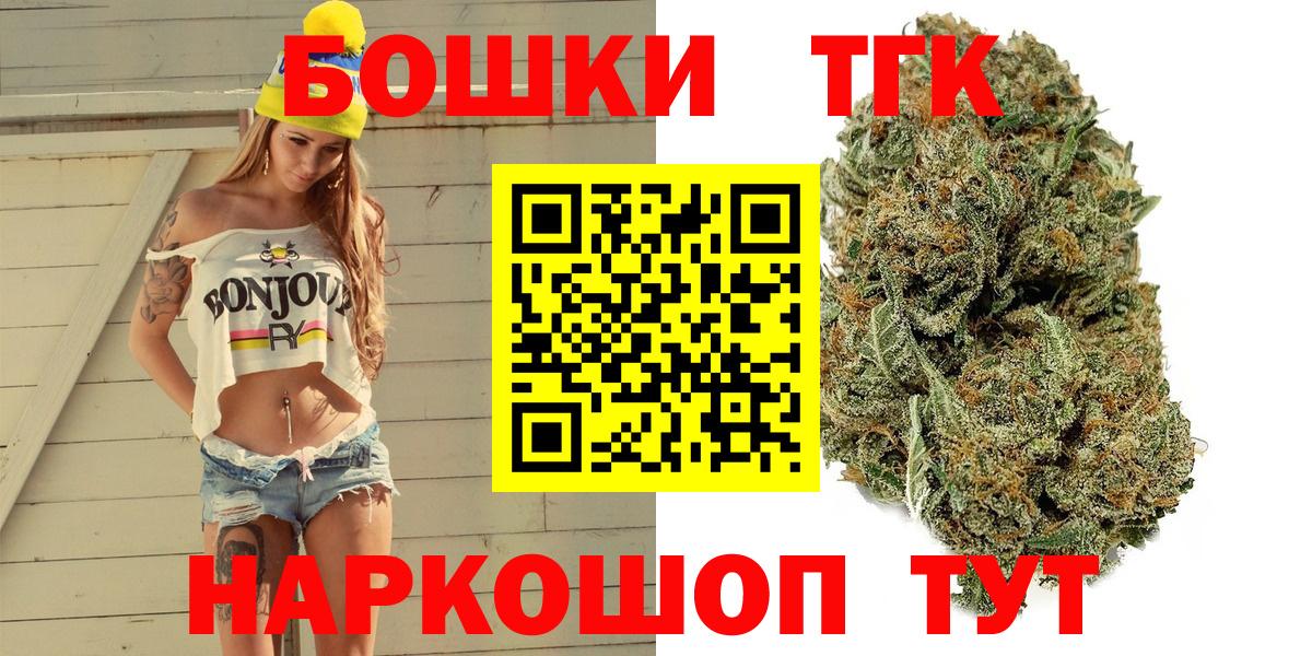 Черняховск  Канабис SATIVA & INDICA  Вход с VPN  Шишки марихуана THC 21% 